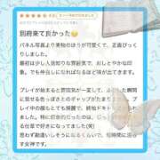 ヒメ日記 2026/01/16 19:08 投稿 内田 えま 超LEXUS