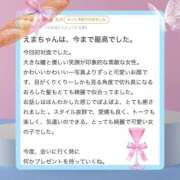 ヒメ日記 2026/01/16 19:32 投稿 内田 えま 超LEXUS