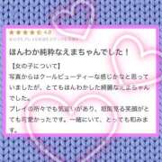ヒメ日記 2026/01/22 18:21 投稿 内田 えま 超LEXUS