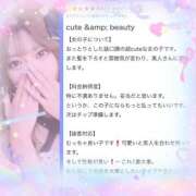 ヒメ日記 2026/02/27 15:41 投稿 内田 えま 超LEXUS