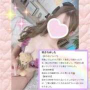 ヒメ日記 2026/04/09 22:31 投稿 内田 えま 超LEXUS