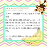内田 えま 聞き上手🫶🏻︎💕︎ 超LEXUS