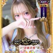 ヒメ日記 2026/09/05 11:51 投稿 内田 えま 超LEXUS