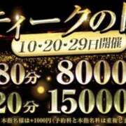 ヒメ日記 2024/07/20 07:38 投稿 あやな 大阪回春性感エステティーク谷九店