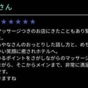 ヒメ日記 2024/07/23 07:48 投稿 あやな 大阪回春性感エステティーク谷九店