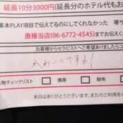 ヒメ日記 2024/07/23 11:58 投稿 あやな 大阪回春性感エステティーク谷九店