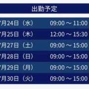 ヒメ日記 2024/07/24 09:08 投稿 あやな 大阪回春性感エステティーク谷九店