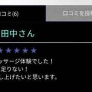 ヒメ日記 2025/03/24 20:26 投稿 あやな 大阪回春性感エステティーク谷九店