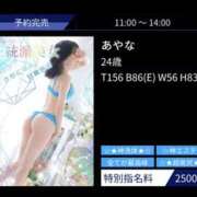 ヒメ日記 2025/07/15 12:36 投稿 あやな 大阪回春性感エステティーク谷九店