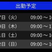 ヒメ日記 2025/10/04 06:06 投稿 あやな 大阪回春性感エステティーク谷九店