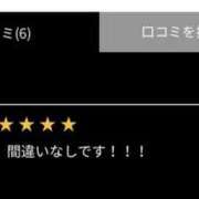 あやな あやな（エステティーク谷九店） 大阪回春性感エステティーク谷九店