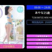 ヒメ日記 2026/05/14 14:26 投稿 あやな 大阪回春性感エステティーク谷九店