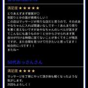 ヒメ日記 2026/05/16 07:52 投稿 あやな 大阪回春性感エステティーク谷九店