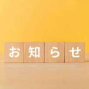 ヒメ日記 2026/05/22 14:52 投稿 あやな 大阪回春性感エステティーク谷九店