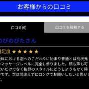 あやな あやな（エステティーク谷九店） 大阪回春性感エステティーク谷九店