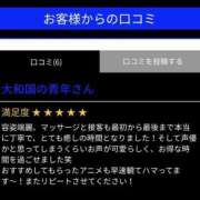 あやな あやな（エステティーク谷九店） 大阪回春性感エステティーク谷九店
