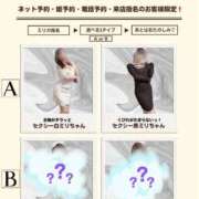 ヒメ日記 2025/04/27 02:43 投稿 ミリカ リッチドールなんば店