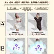 ヒメ日記 2025/04/27 09:10 投稿 ミリカ リッチドールなんば店