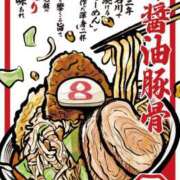 ヒメ日記 2025/11/08 18:09 投稿 みやび チューリップ姫路店