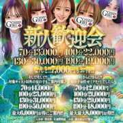 ヒメ日記 2026/09/09 20:33 投稿 エム Gossip girl小岩店