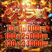 ヒメ日記 2026/09/15 22:38 投稿 エム Gossip girl小岩店