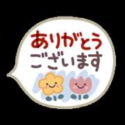 ヒメ日記 2024/04/04 10:22 投稿 しゅか 奥鉄オクテツ奈良