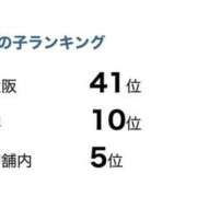 ヒメ日記 2025/03/18 22:29 投稿 新垣 ゆあ 一夜妻