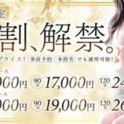 ヒメ日記 2026/02/27 21:29 投稿 新垣 ゆあ 一夜妻