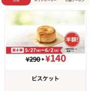 ヒメ日記 2026/05/29 18:49 投稿 新垣 ゆあ 一夜妻