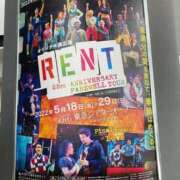 ヒメ日記 2025/11/21 12:02 投稿 ゆきね OKINI立川