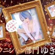 ヒメ日記 2025/10/13 14:37 投稿 ゆきね OKINI八王子