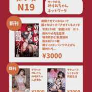 ヒメ日記 2025/02/07 22:52 投稿 みりあ セグレターリオ