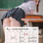 ヒメ日記 2025/03/17 02:41 投稿 みりあ セグレターリオ