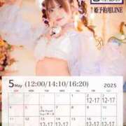 ヒメ日記 2025/04/24 20:46 投稿 みりあ セグレターリオ