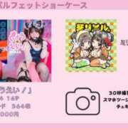 ヒメ日記 2025/05/06 07:01 投稿 みりあ セグレターリオ