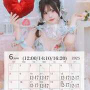 ヒメ日記 2025/06/01 12:02 投稿 みりあ セグレターリオ