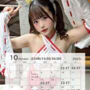 ヒメ日記 2025/10/02 19:30 投稿 みりあ セグレターリオ