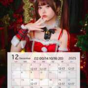 ヒメ日記 2025/11/12 07:01 投稿 みりあ セグレターリオ