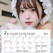 みりあ 2月のシフト セグレターリオ