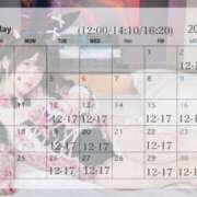 みりあ 5月のシフト セグレターリオ