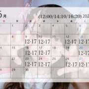 ヒメ日記 2026/05/22 00:08 投稿 みりあ セグレターリオ