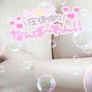 ヒメ日記 2025/02/04 04:37 投稿 ひまり 日本橋・谷九サンキュー