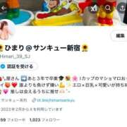 ヒメ日記 2025/02/05 01:14 投稿 ひまり 日本橋・谷九サンキュー