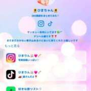 ヒメ日記 2025/02/05 01:27 投稿 ひまり 日本橋・谷九サンキュー