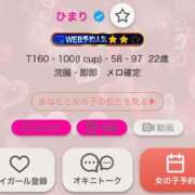 ヒメ日記 2025/02/10 19:27 投稿 ひまり 日本橋・谷九サンキュー