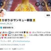 ヒメ日記 2025/07/05 06:37 投稿 ひまり 日本橋・谷九サンキュー