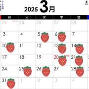 ヒメ日記 2025/03/03 19:41 投稿 うい SKY(スカイ)