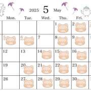 ヒメ日記 2025/04/21 17:45 投稿 うい SKY(スカイ)