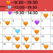 ヒメ日記 2025/12/23 14:24 投稿 うい SKY(スカイ)