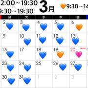 うい 🌈３月のよてい🌈 SKY(スカイ)